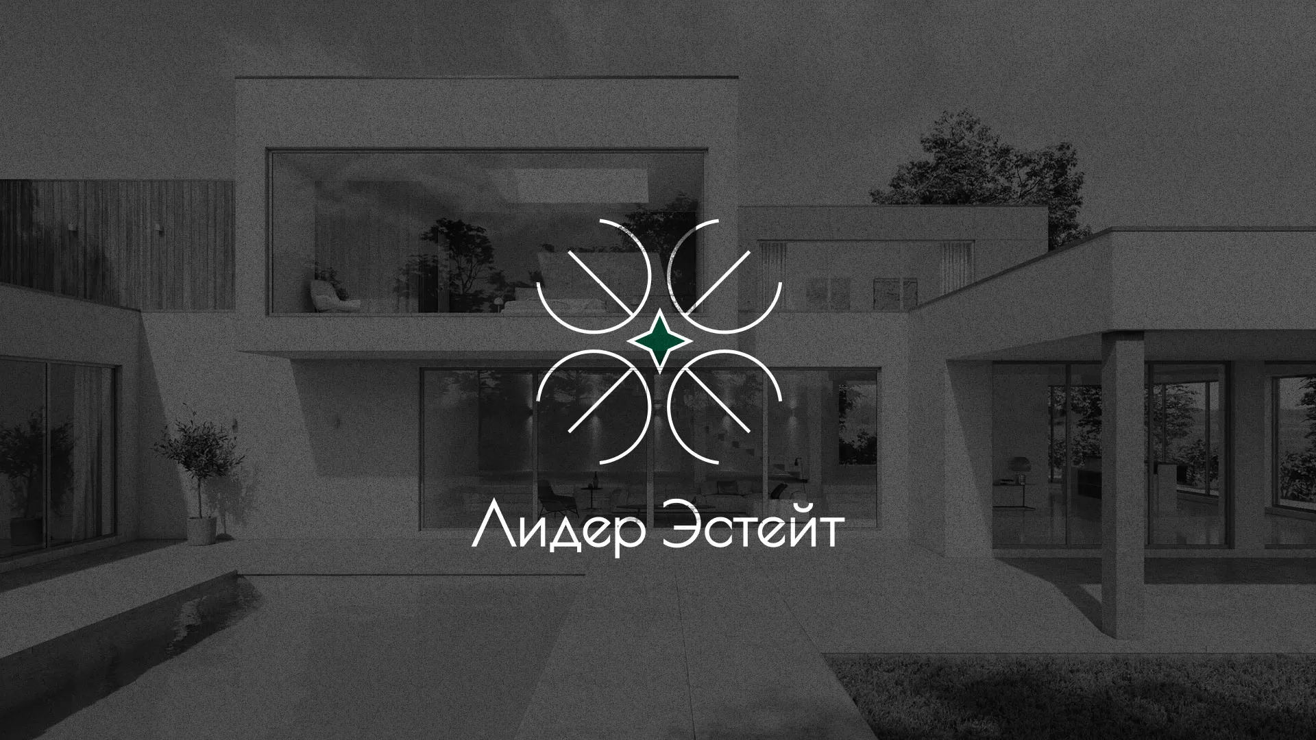 Создание логотипа компании «Лидер Эстейт» в Чудово